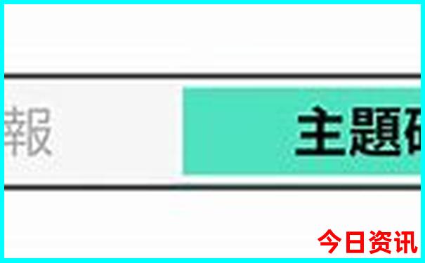 哈尔滨赏花的景点都有哪些
